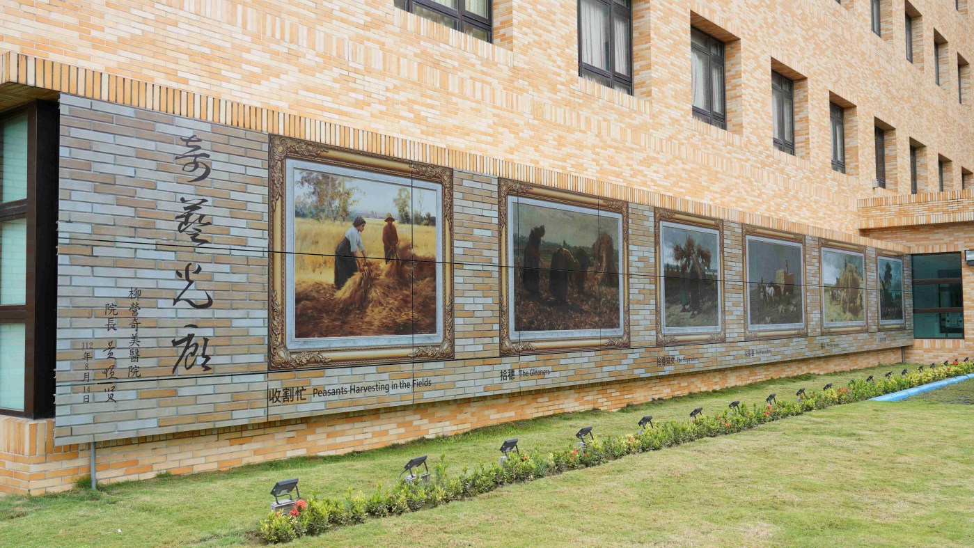 友達開發SunBello美學綠能太陽能模組，協助台南柳營奇美醫院以藝術結合光電，將名畫複製印在光電板上，成為美觀亦可發電的奇藝光廊。