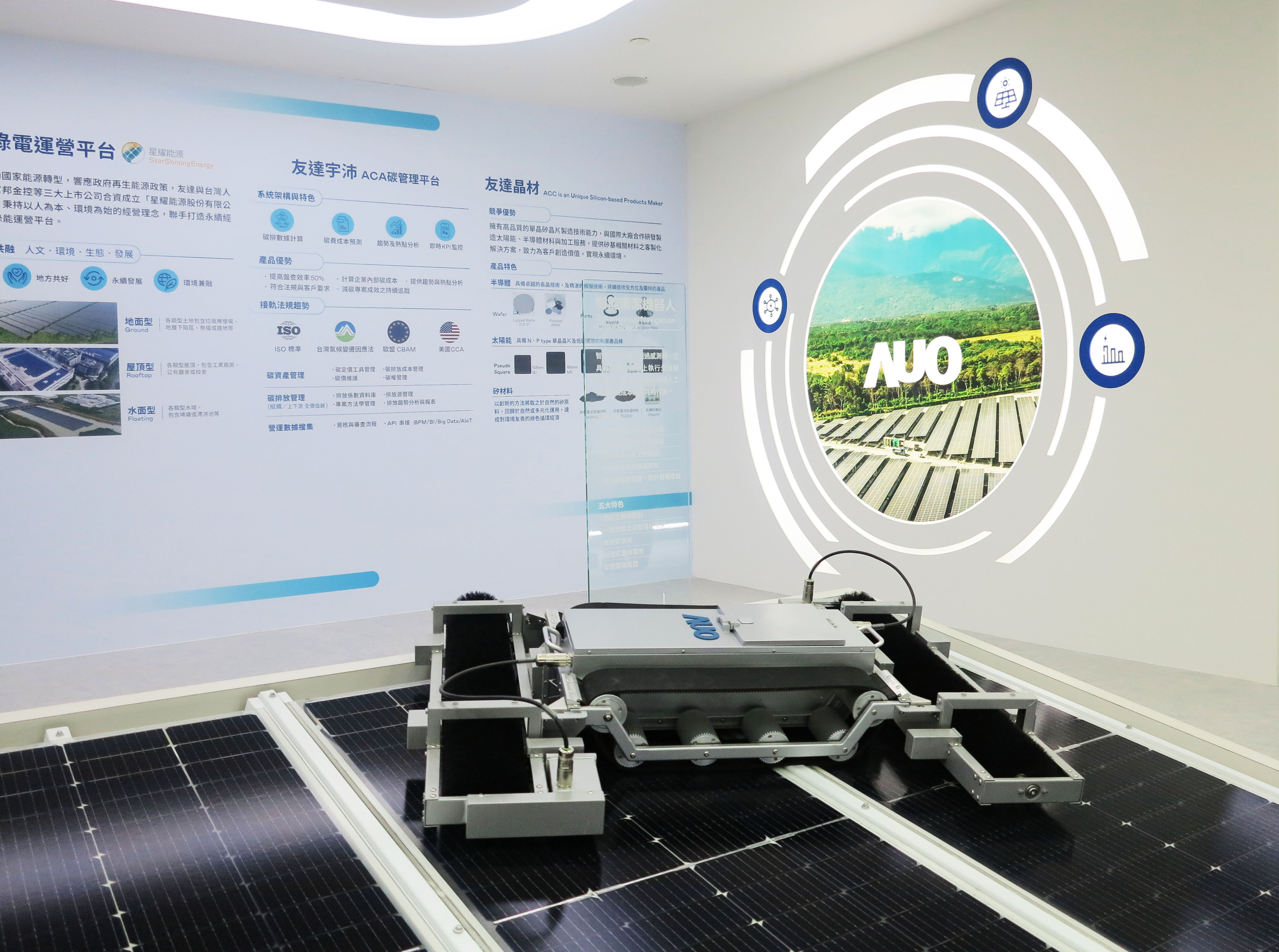 友達SunSteel光電整合型浪板，可節省系統支架的使用、降低成本，更進一步於光電場實現快速安裝工法，利於建築減碳優勢。